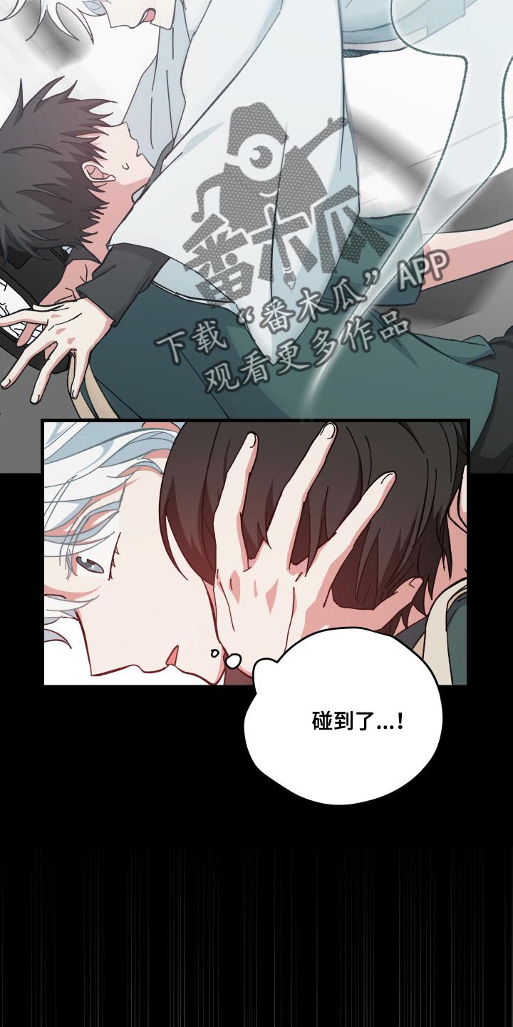 守护神在古代叫什么漫画,第39章：人类的身份1图