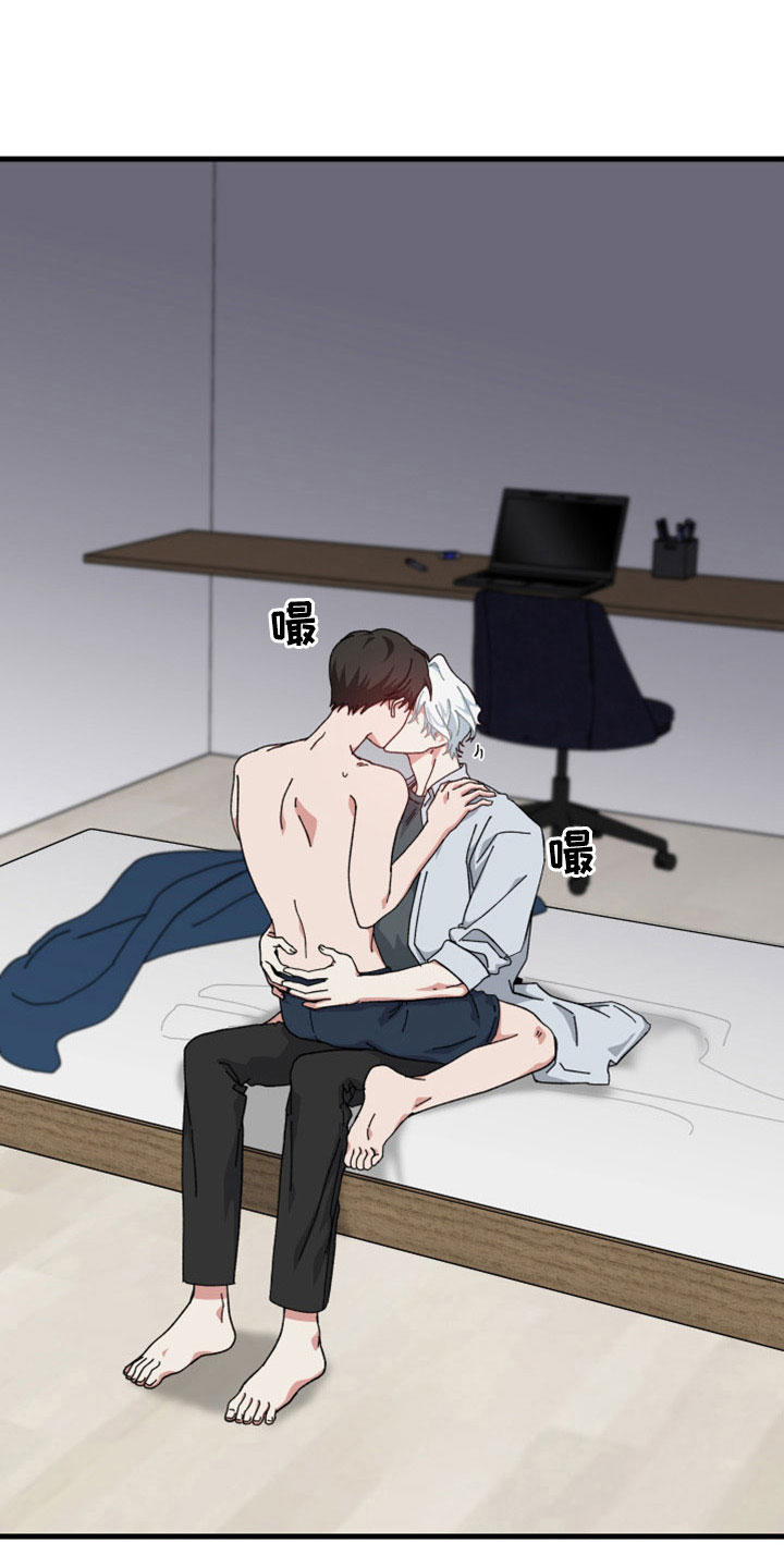 守护神电视剧漫画,第56章：不公平1图