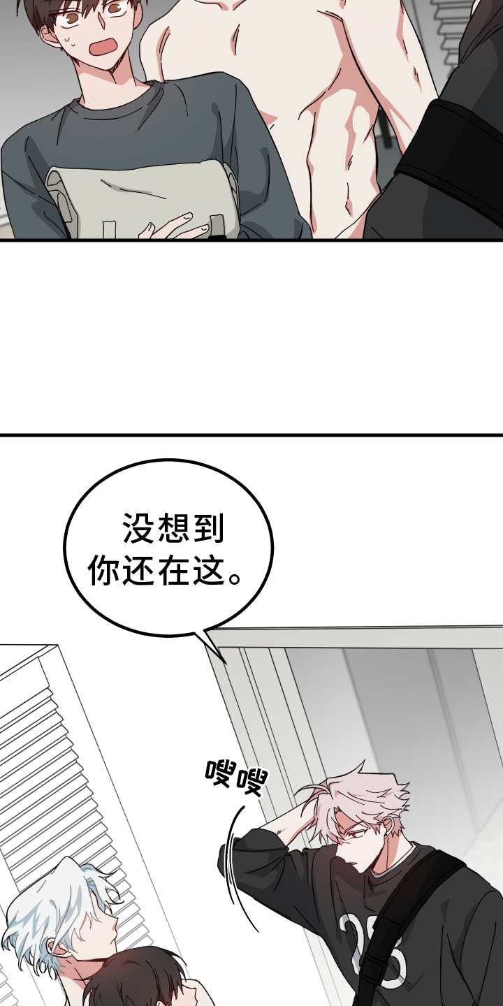 守护神在古代叫什么漫画,第58章：死定了1图