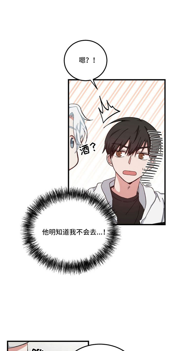 守护神在古代叫什么漫画,第46章：精疲力尽2图