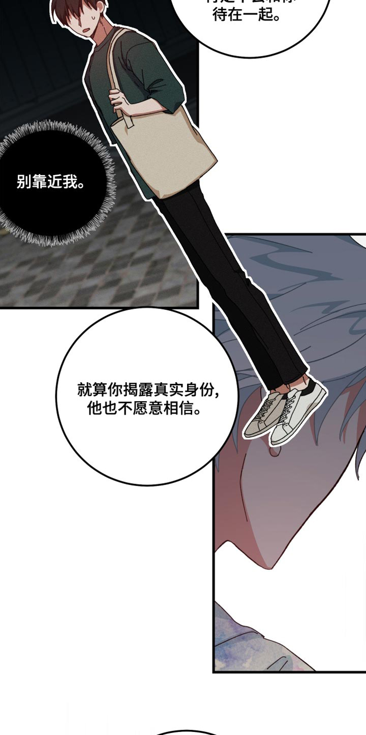 守护神在古代叫什么漫画,第28章：值得一看2图