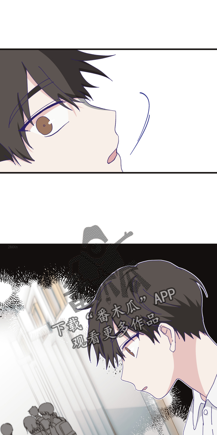 守护神电视剧漫画,第62章：噩梦2图