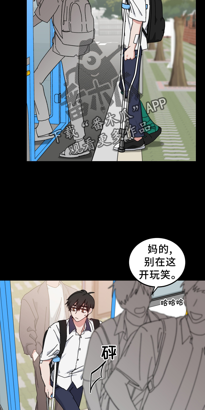 守护神电视剧漫画,第68章：形影不离2图
