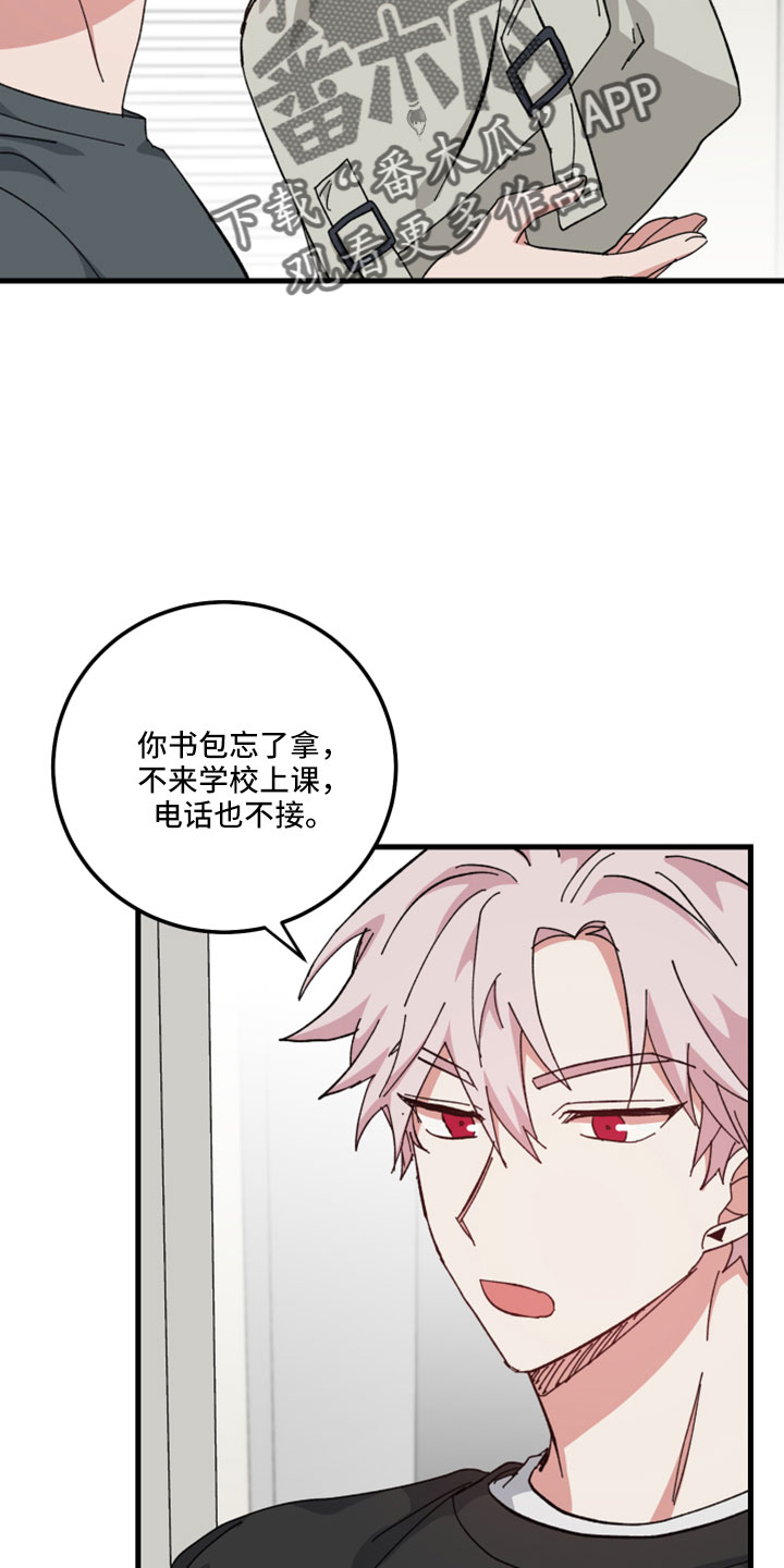 守护神在古代叫什么漫画,第57章：这么快1图