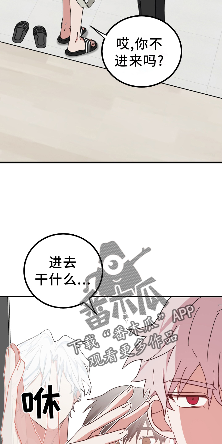 守护神在古代叫什么漫画,第58章：死定了2图