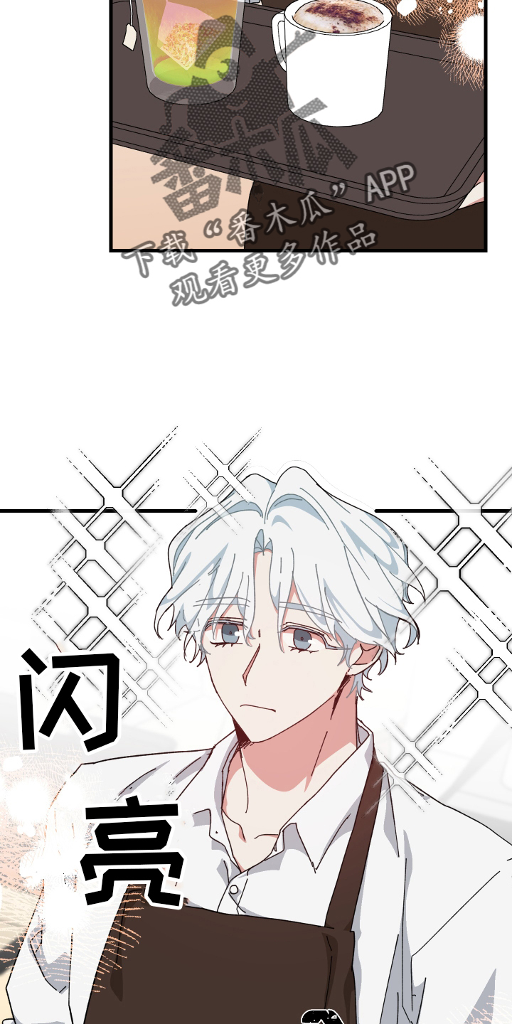 守护神在古代叫什么漫画,第60章：客人2图