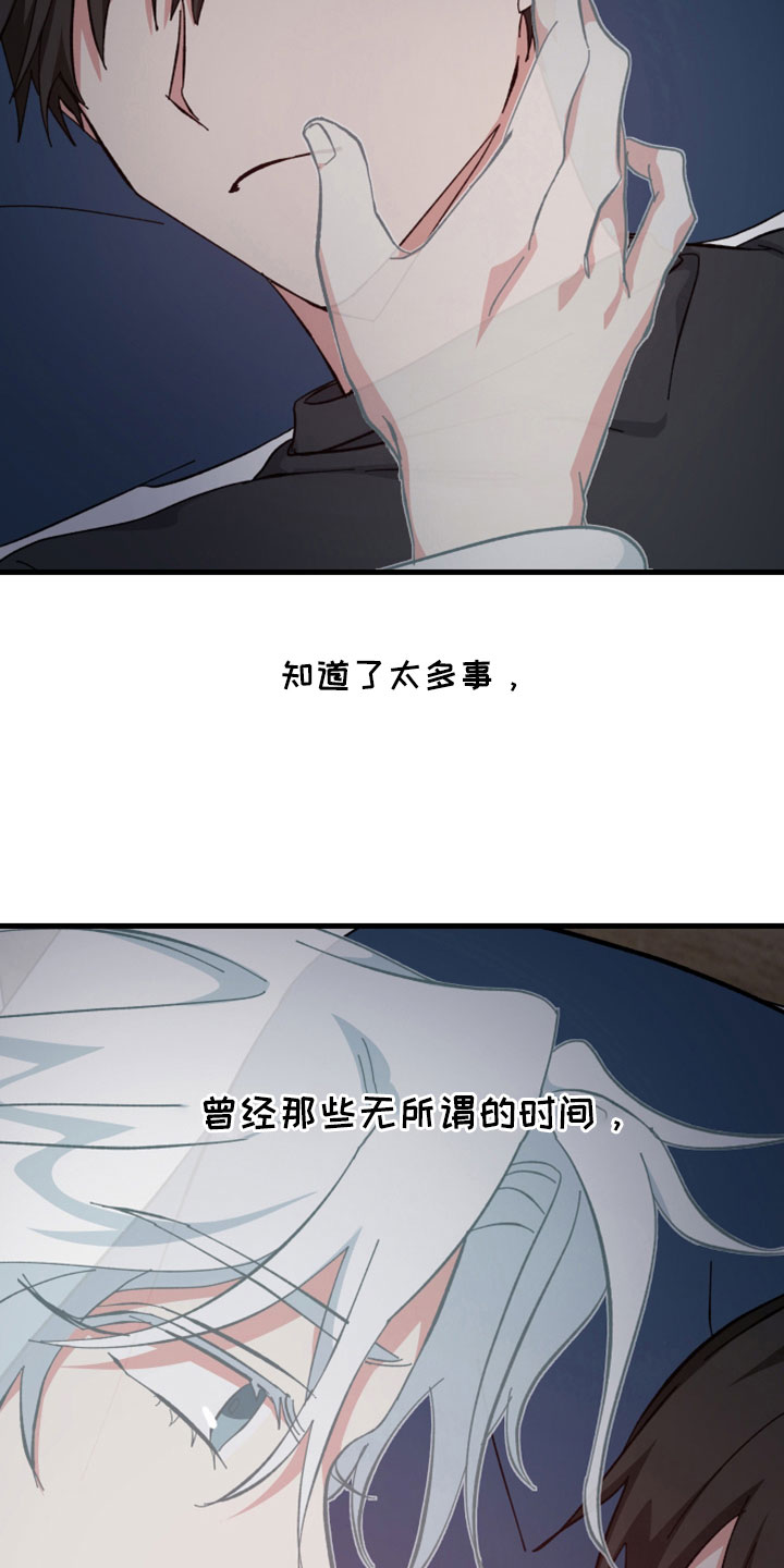守护神在古代叫什么漫画,第45章：鬼压床1图