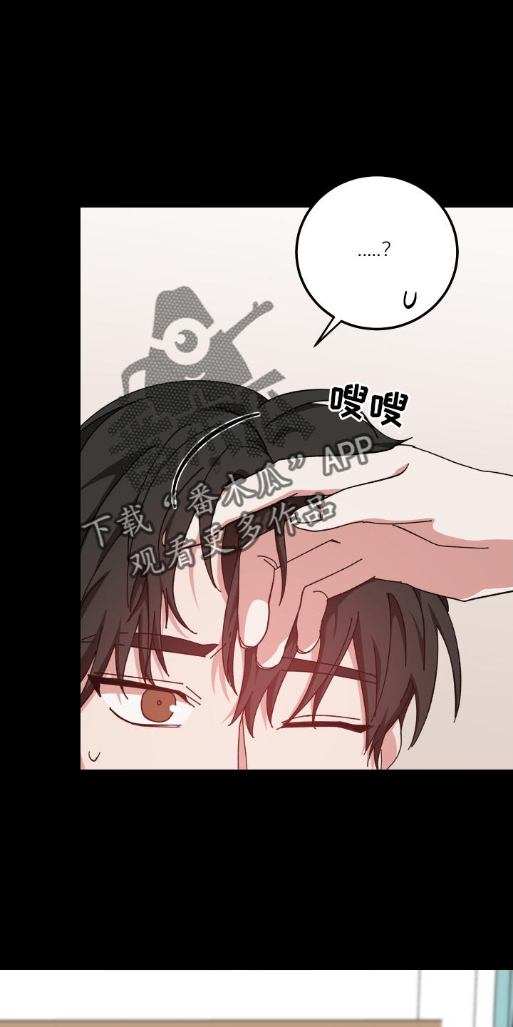 守护神电视剧漫画,第69章：更加讨厌2图