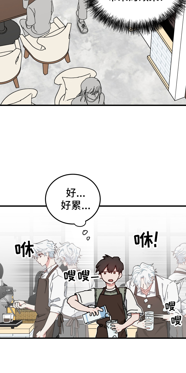 守护神在古代叫什么漫画,第61章：我们一起完成1图