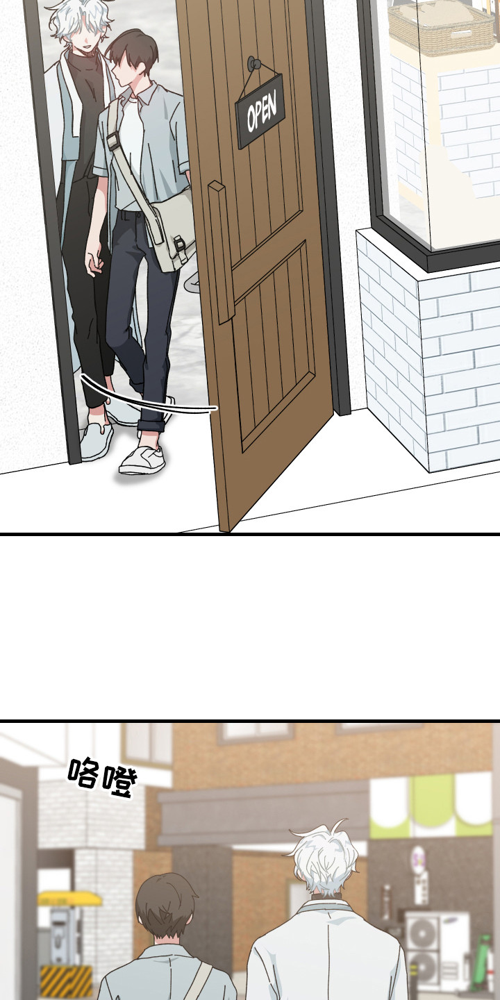 守护神在古代叫什么漫画,第18章：很帅气2图