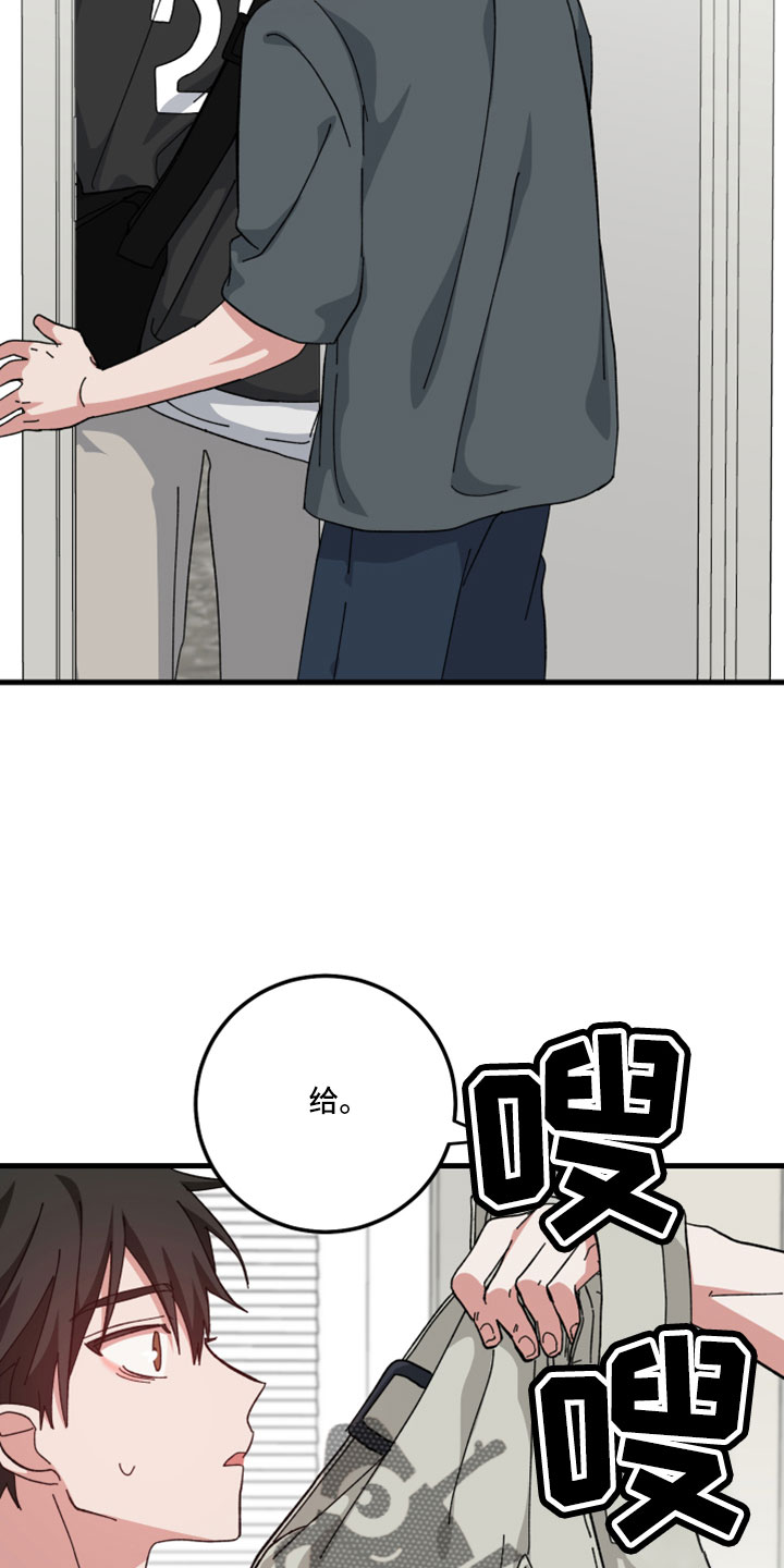 守护神在古代叫什么漫画,第57章：这么快2图