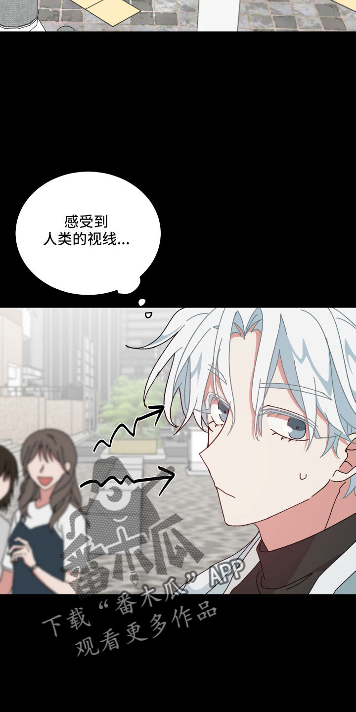 守护神在古代叫什么漫画,第40章：大错特错1图
