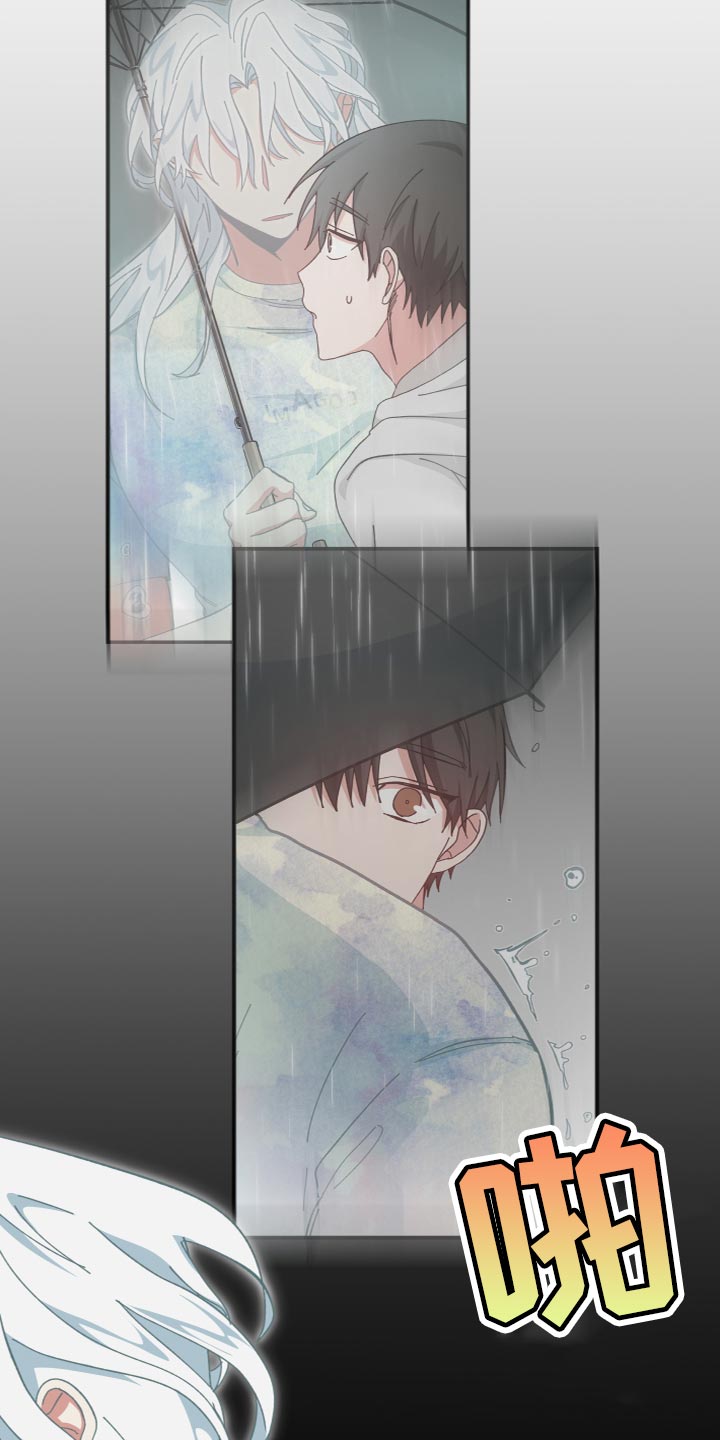 守护神在古代叫什么漫画,第34章：被附身了2图