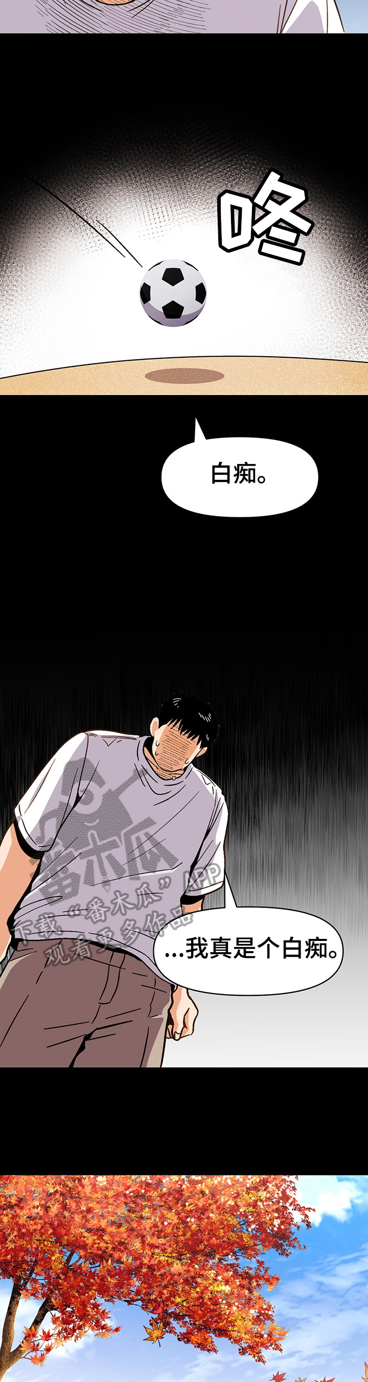 恋爱订单漫画,第48章：改变点1图