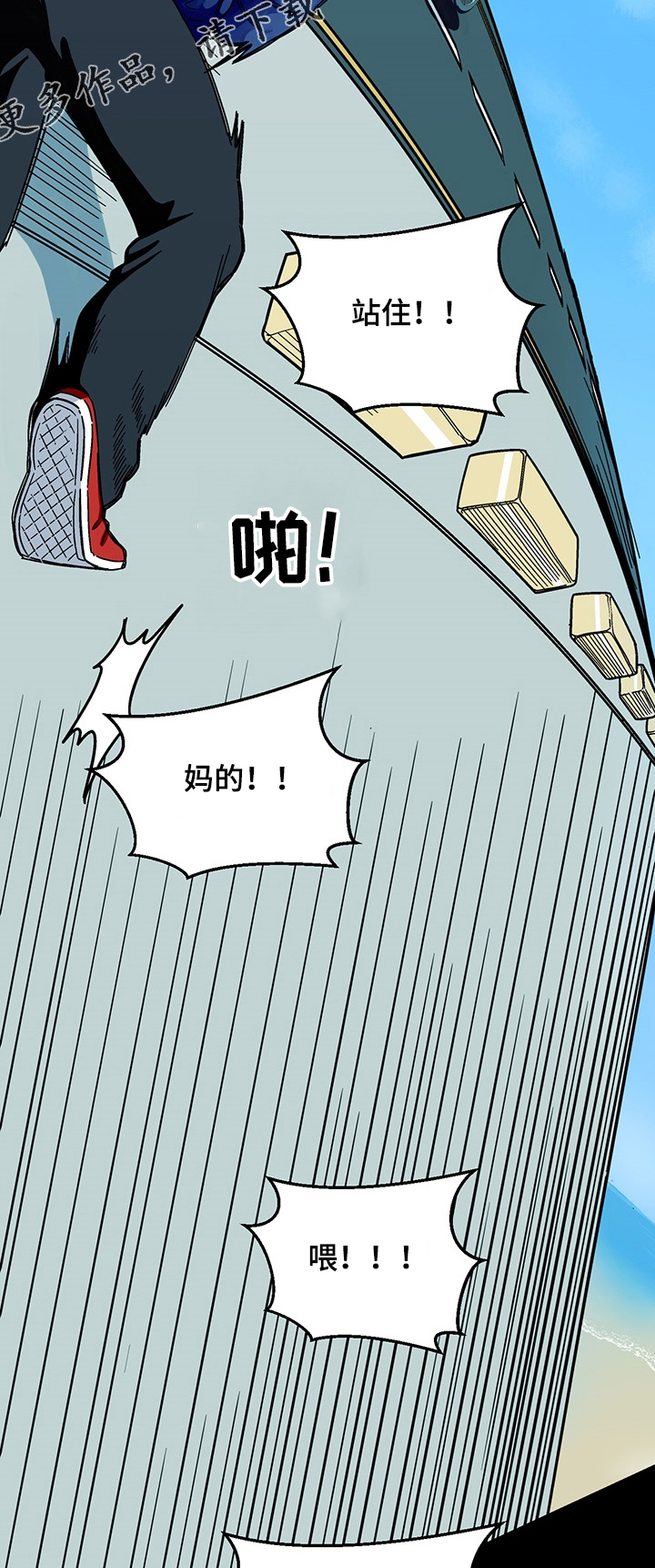 恋爱订单漫画,第117章：【第二季】往事1图