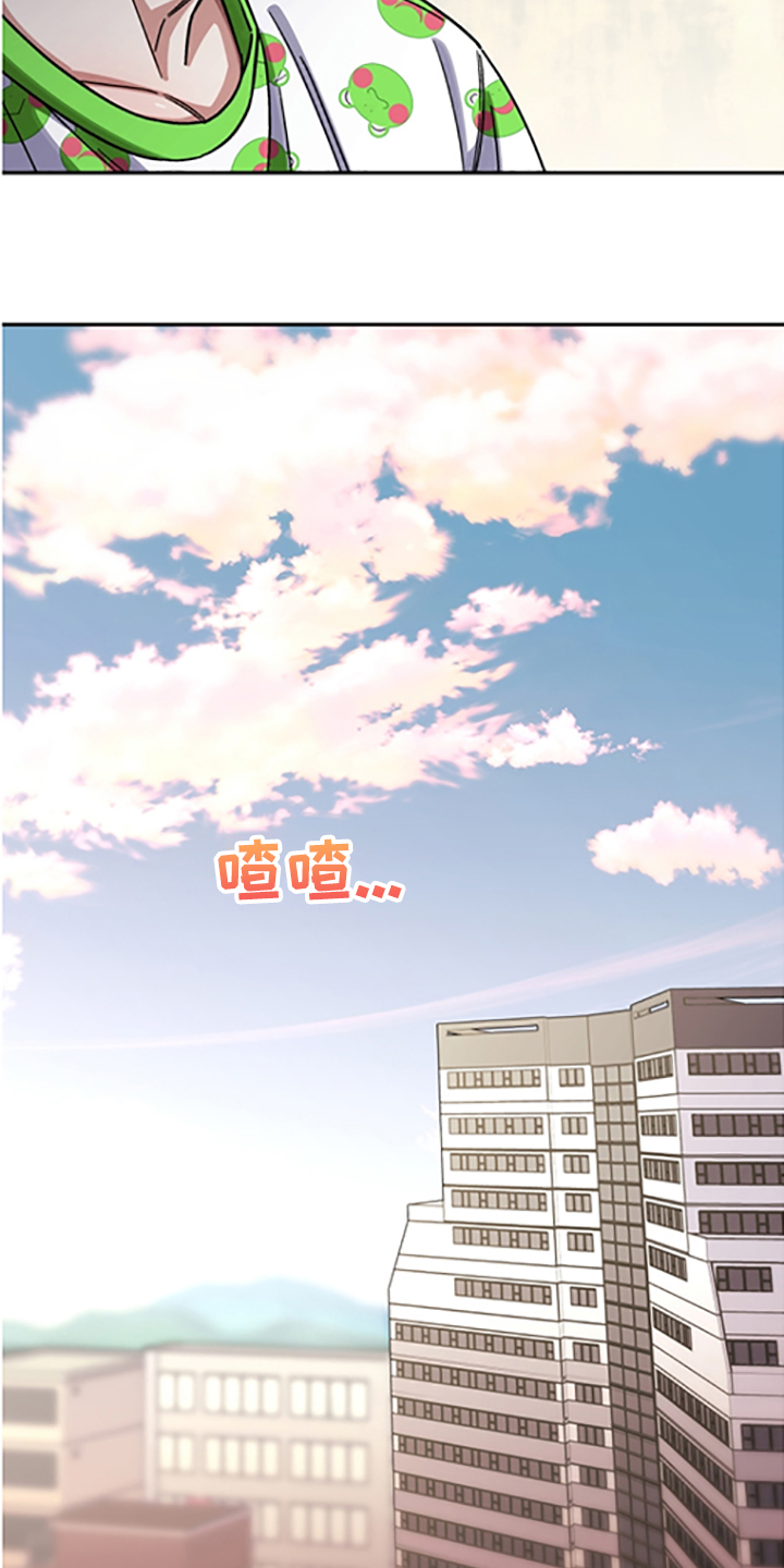恋爱订单漫画,第154章：【第二季】决心脱离组织2图