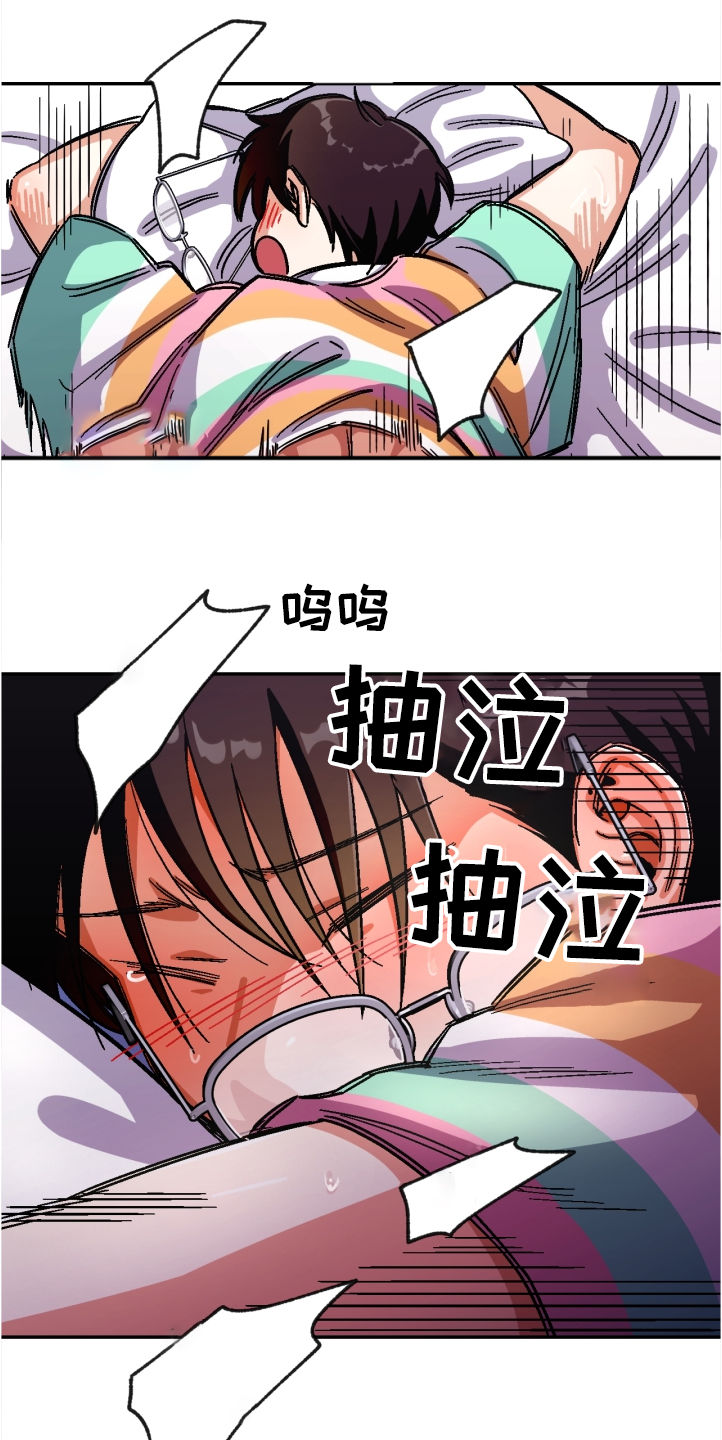 恋爱订单漫画,第144章：【第二季】一定能成功2图