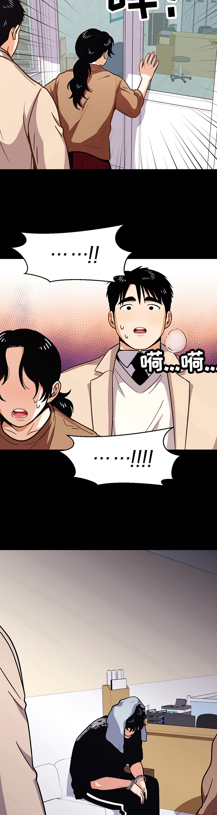 恋爱订单漫画,第48章：改变点1图