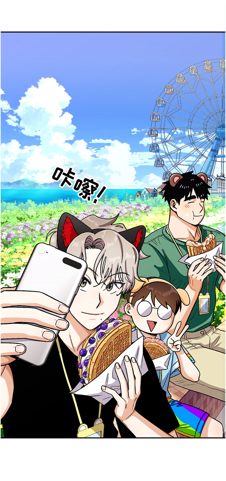 恋爱订单漫画,第132章：【第二季】让我帮你吧 1图