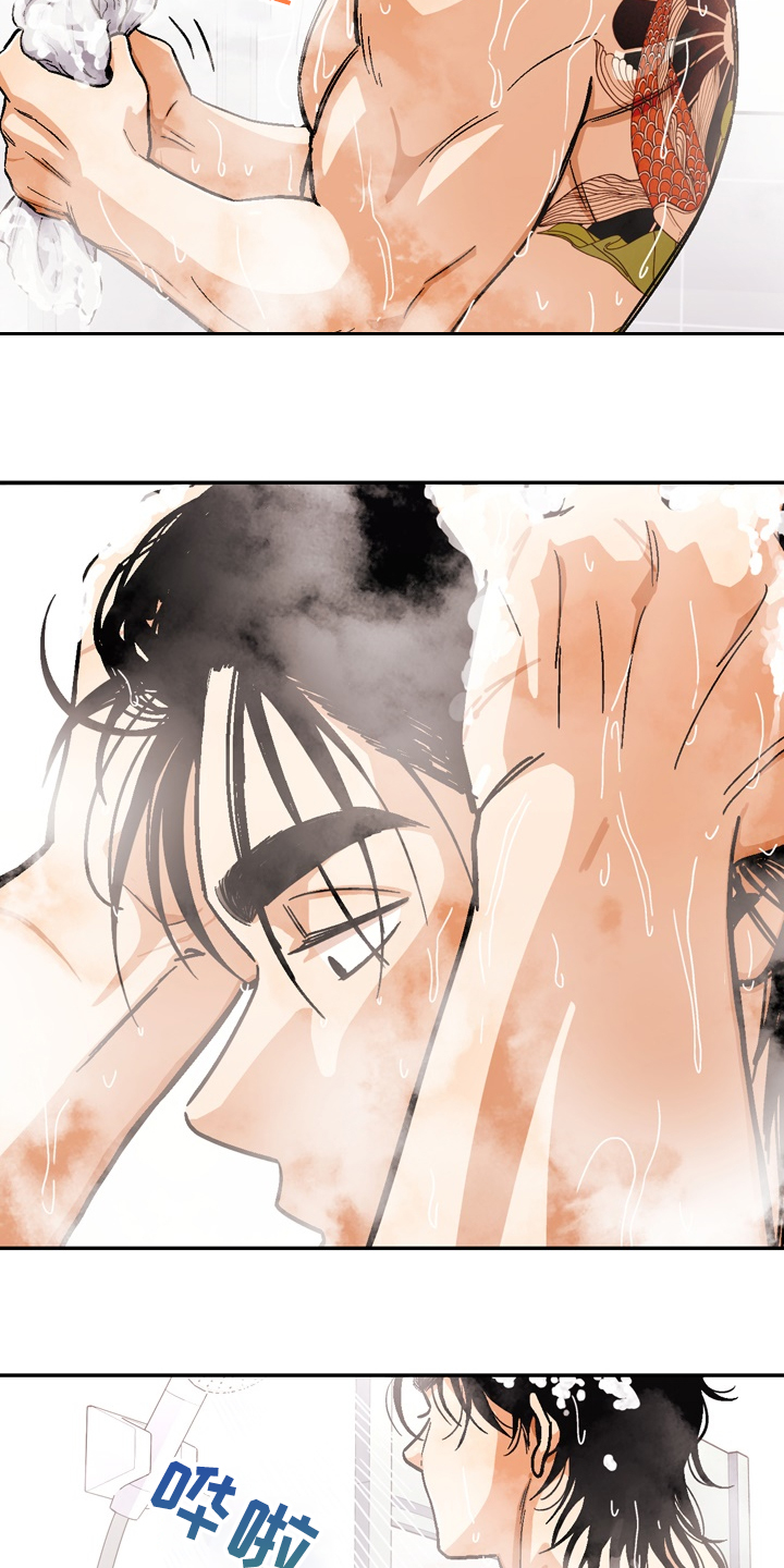 恋爱订单漫画,第146章：【第二季】很可爱1图