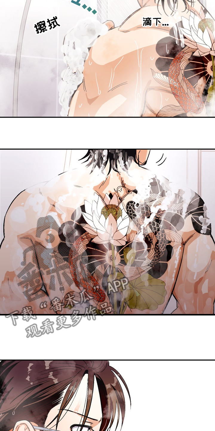 恋爱订单漫画,第146章：【第二季】很可爱2图