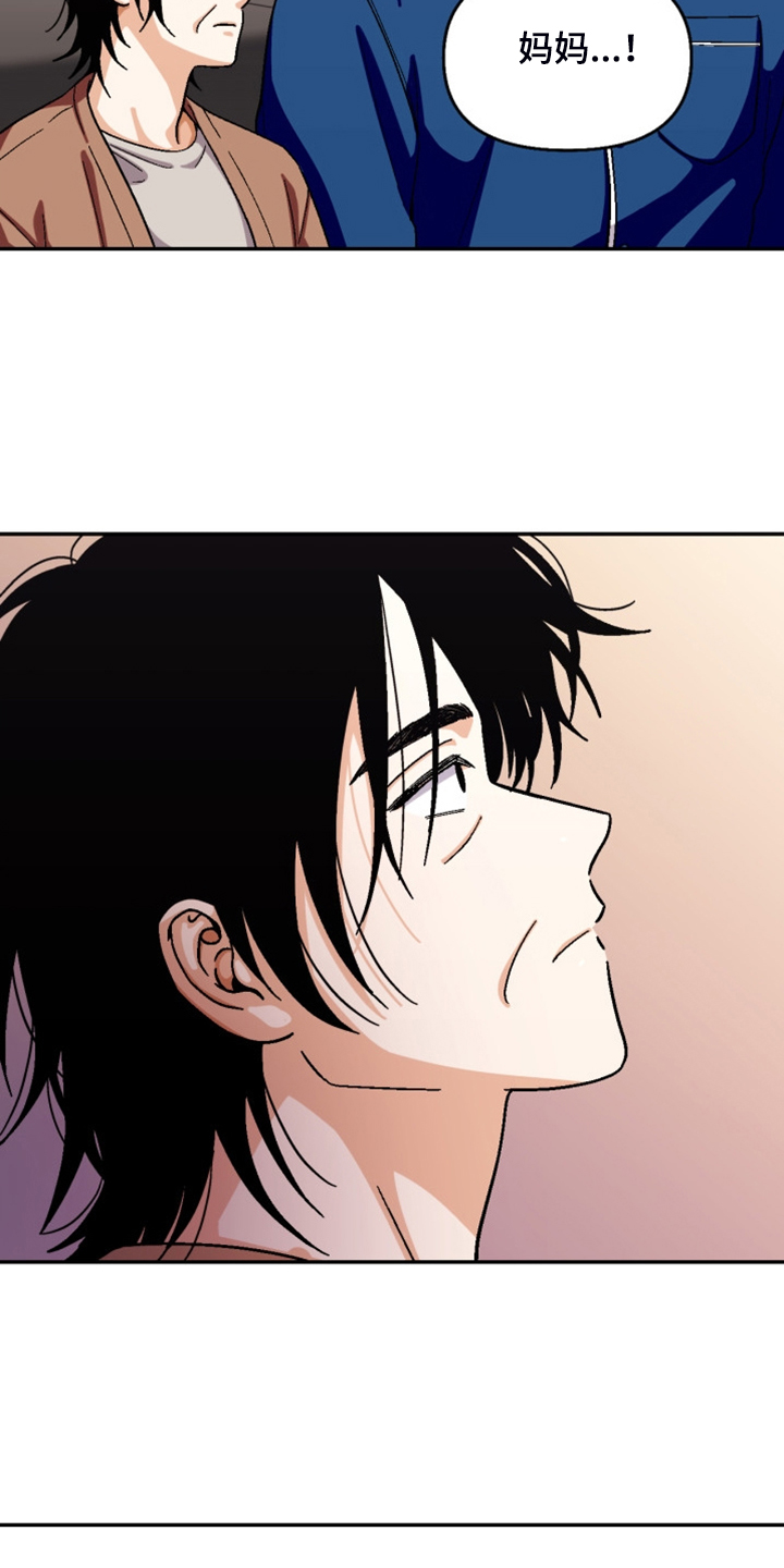 恋爱订单漫画,第162章：【第二季】房贷2图