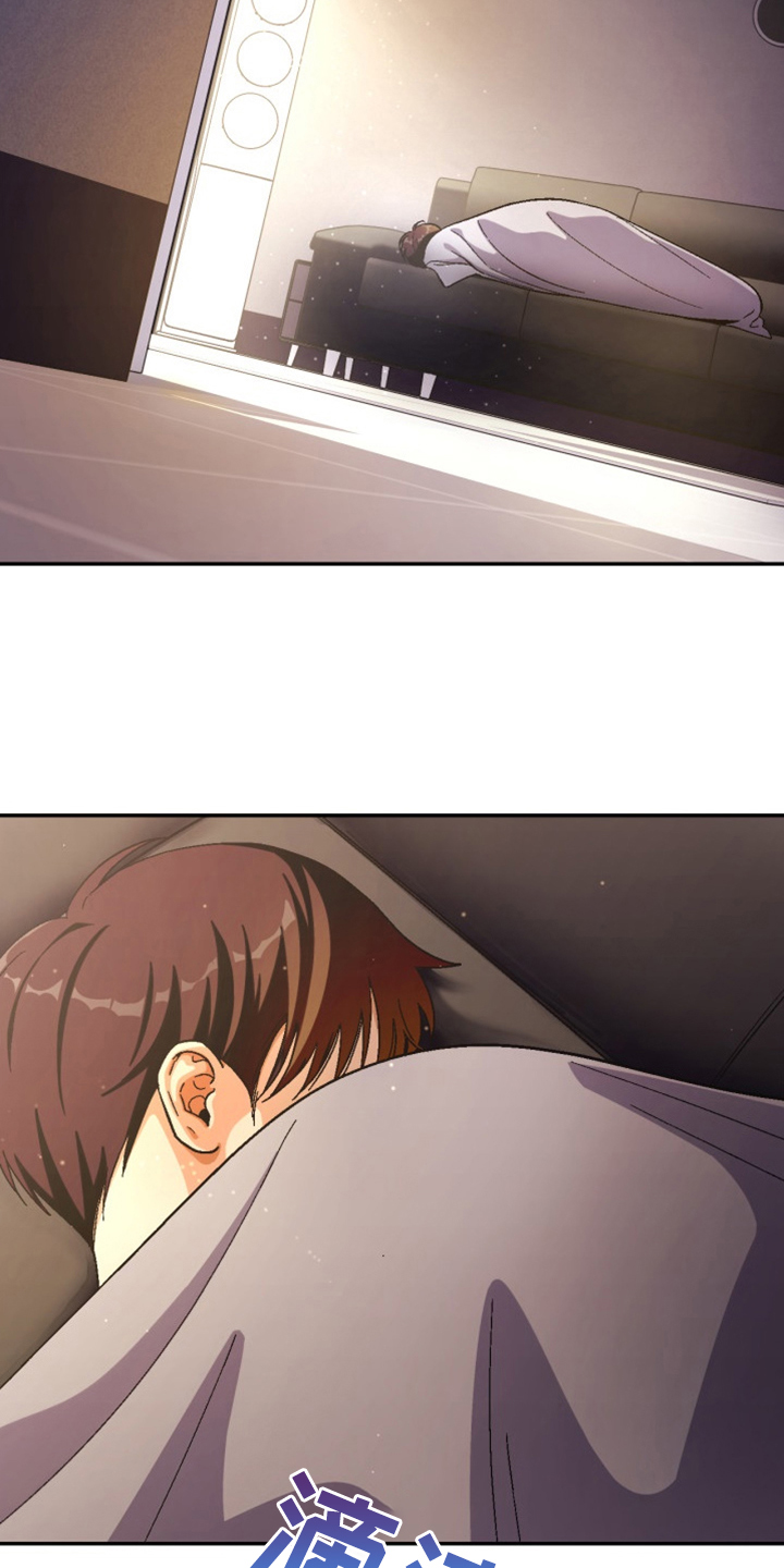 恋爱订单漫画,第163章：【第二季】已经够了1图
