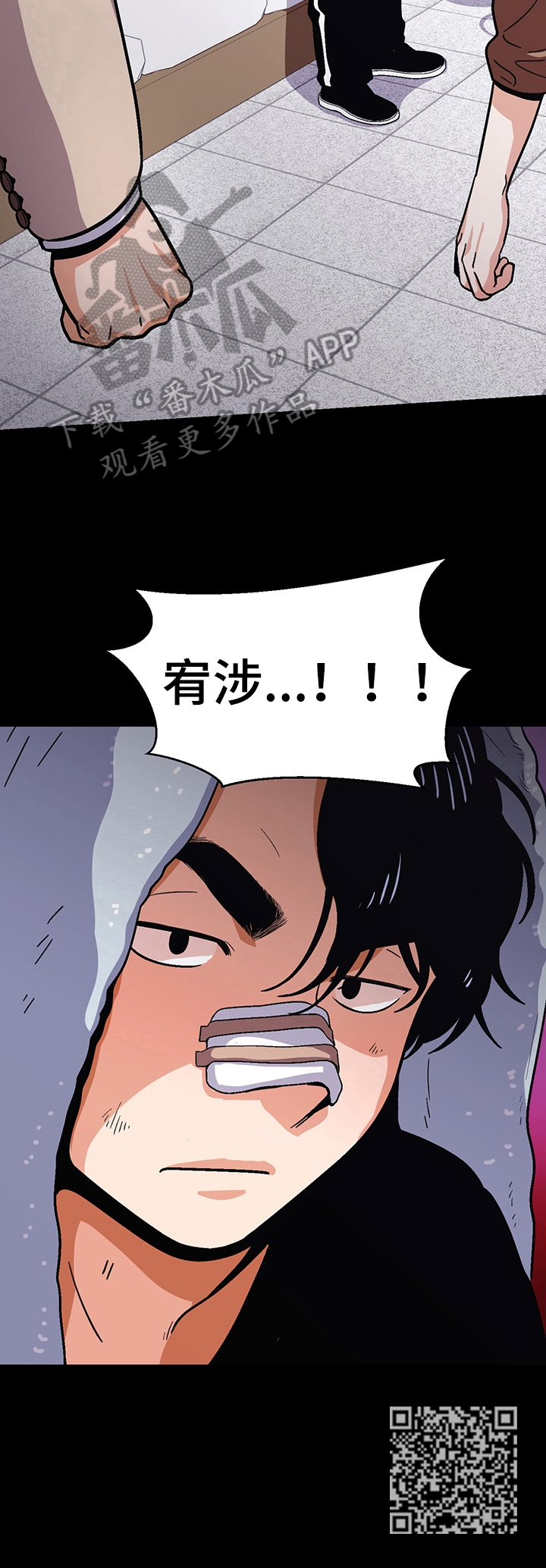 恋爱订单漫画,第48章：改变点2图