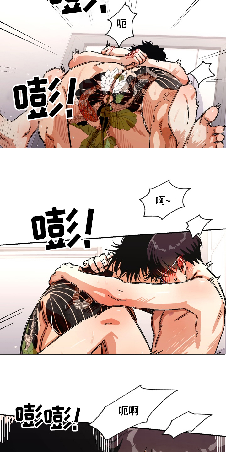恋爱订单漫画,第145章：【第二季】得偿所愿2图