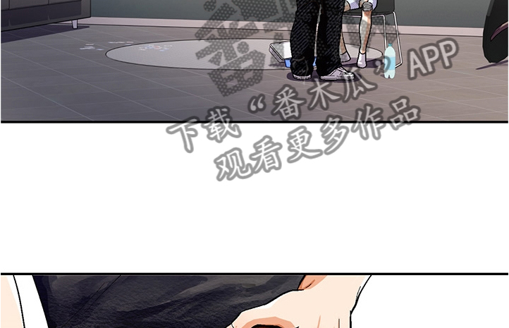 恋爱订单漫画,第114章：【第二季】最后的机会2图