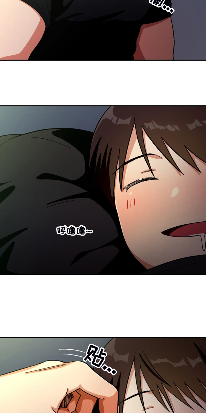 恋爱订单漫画,第160章：【第二季】妈妈来了2图