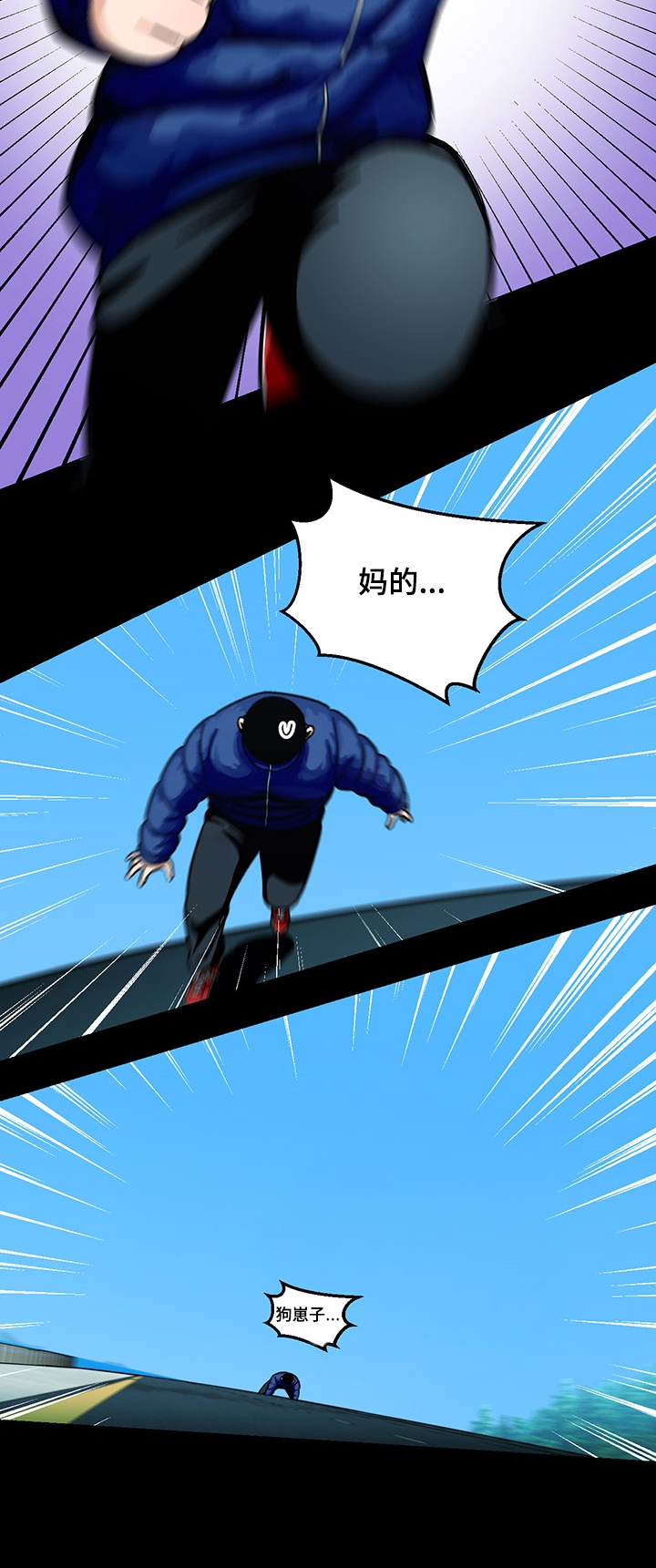 恋爱订单漫画,第117章：【第二季】往事2图