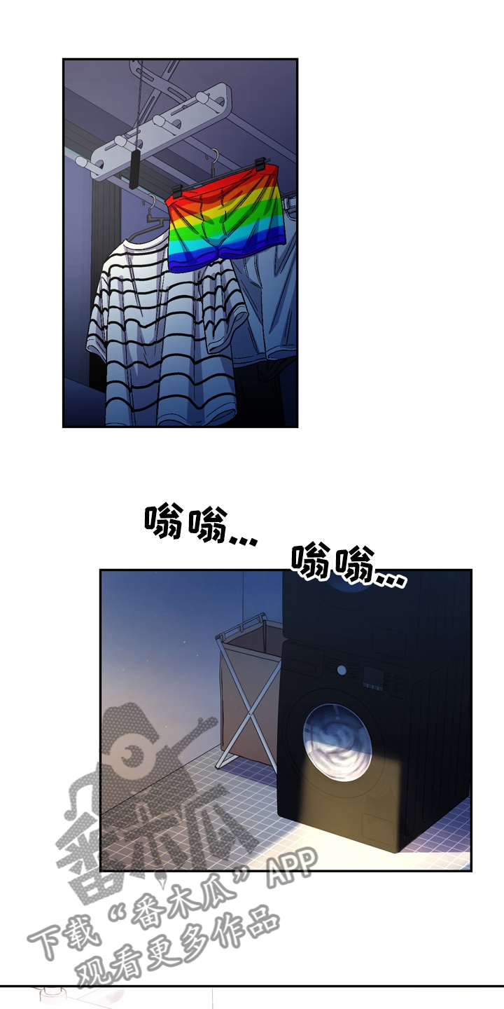 恋爱订单漫画,第146章：【第二季】很可爱1图