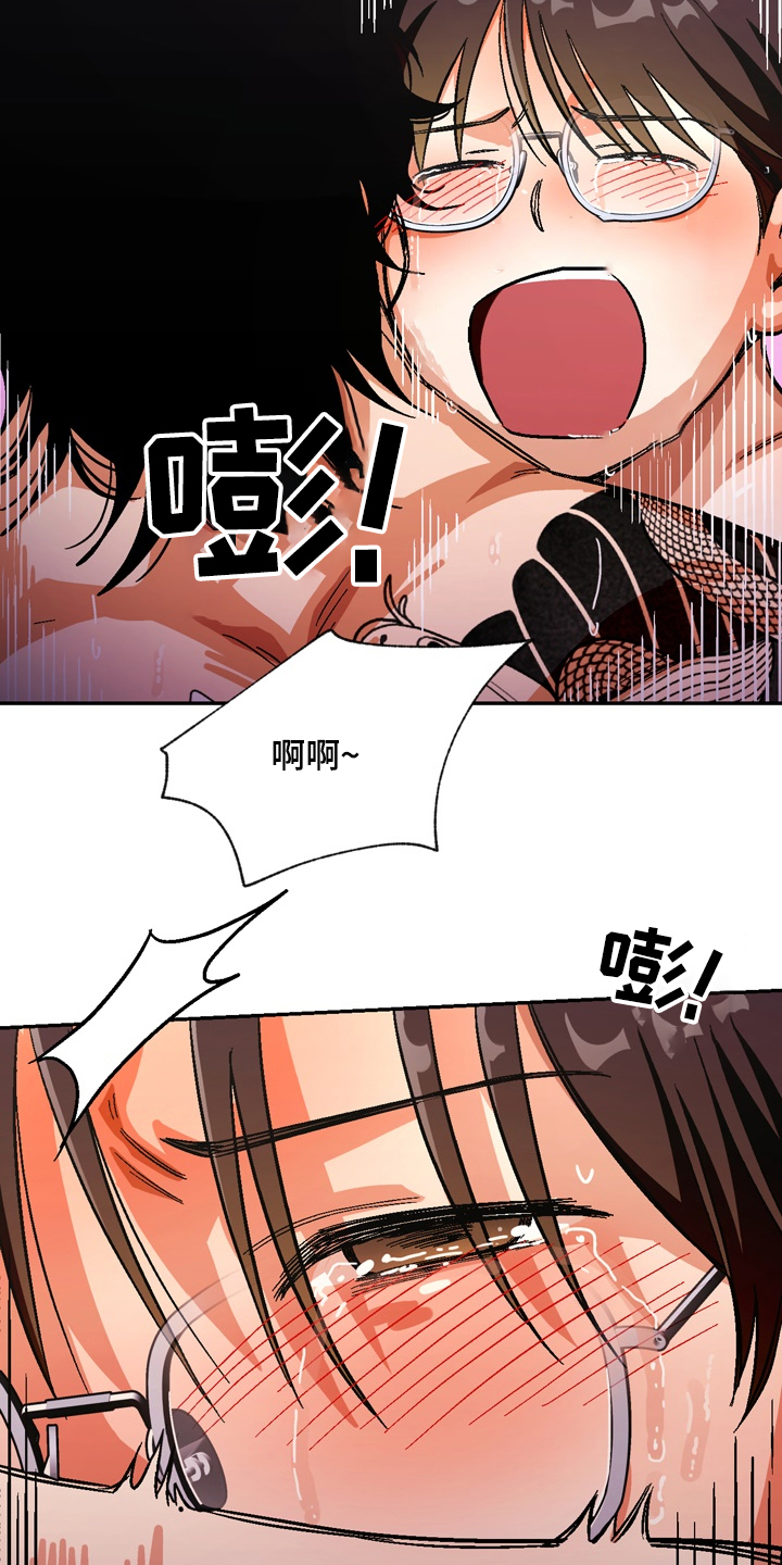 恋爱订单漫画,第145章：【第二季】得偿所愿1图
