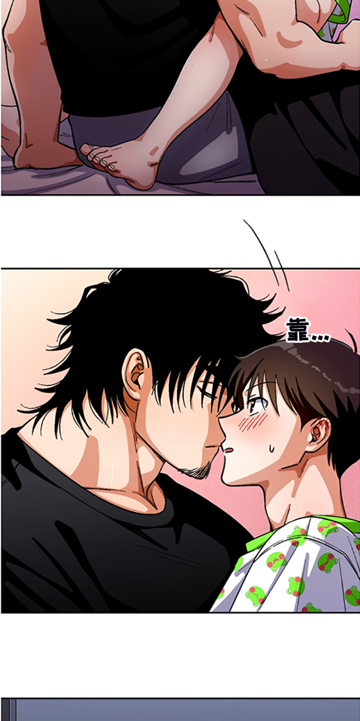 恋爱订单漫画,第154章：【第二季】决心脱离组织1图