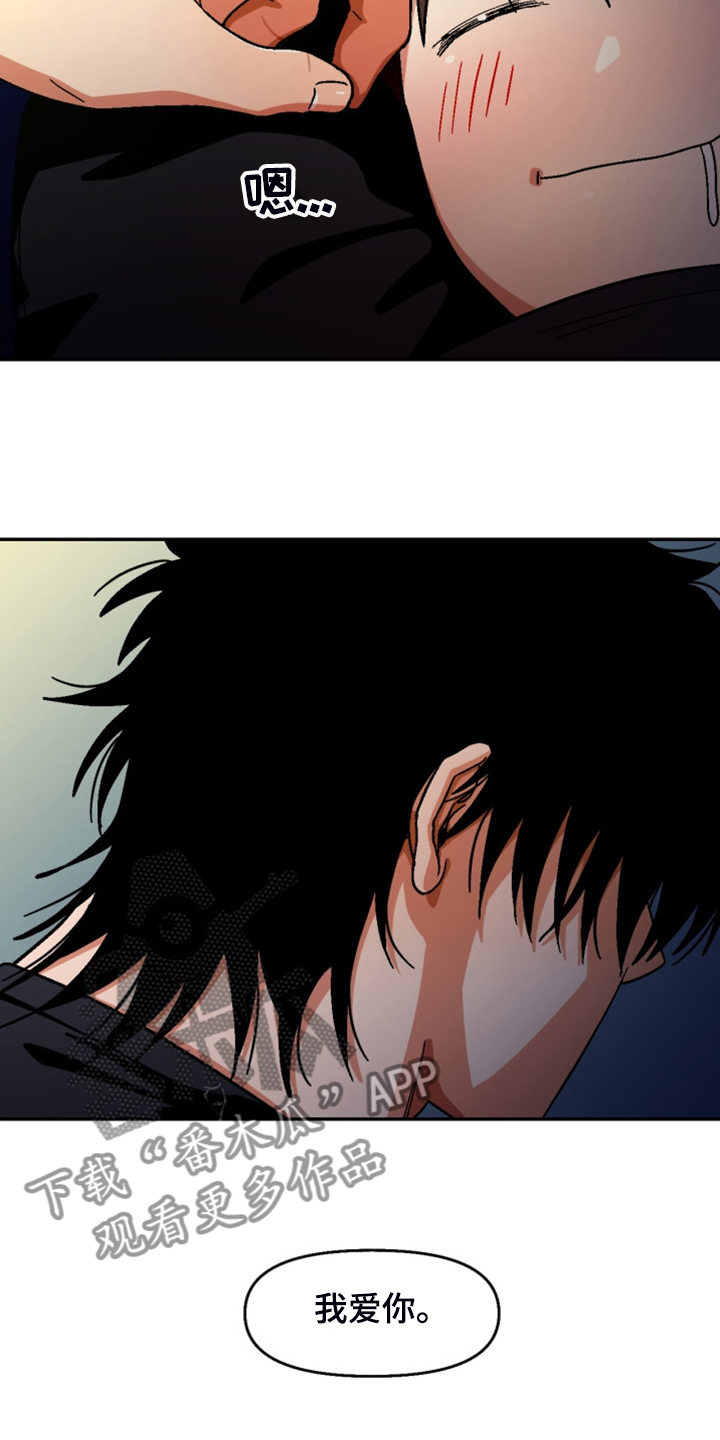 恋爱订单漫画,第160章：【第二季】妈妈来了1图