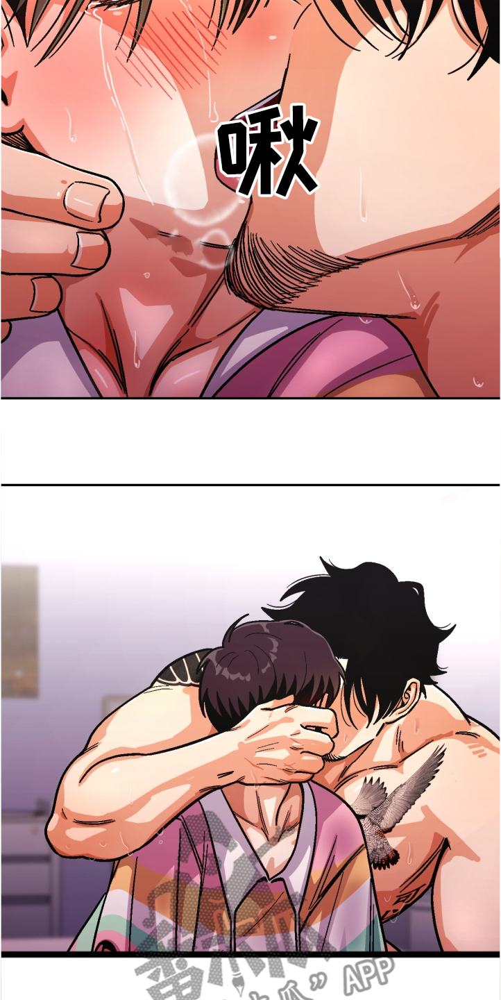 恋爱订单漫画,第144章：【第二季】一定能成功1图