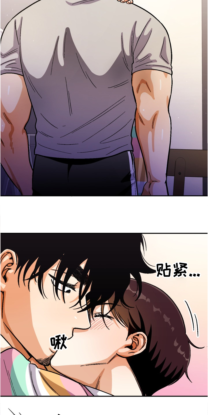 恋爱订单漫画,第141章：【第二季】酒醒了吗1图