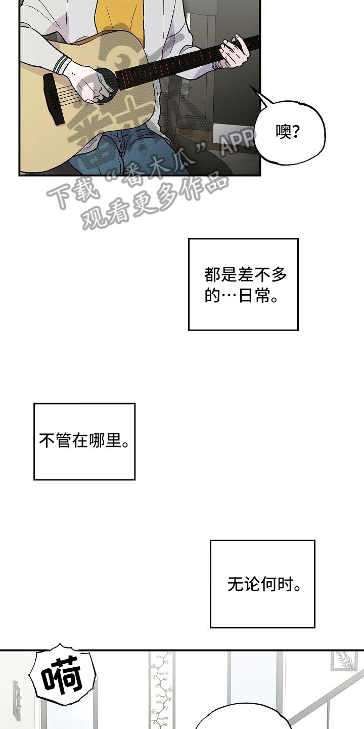 甜腻夹心饼在哪看漫画,第10章：陌生人2图