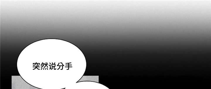 逢场对戏漫画,第23章：爱你1图