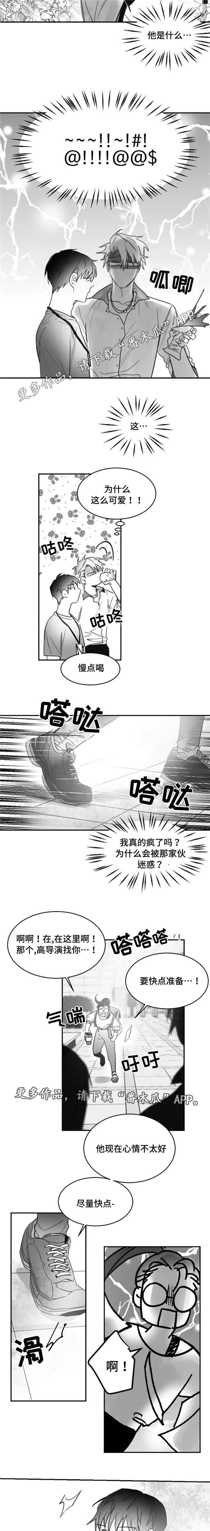 逢场对戏漫画,第14章：心软2图