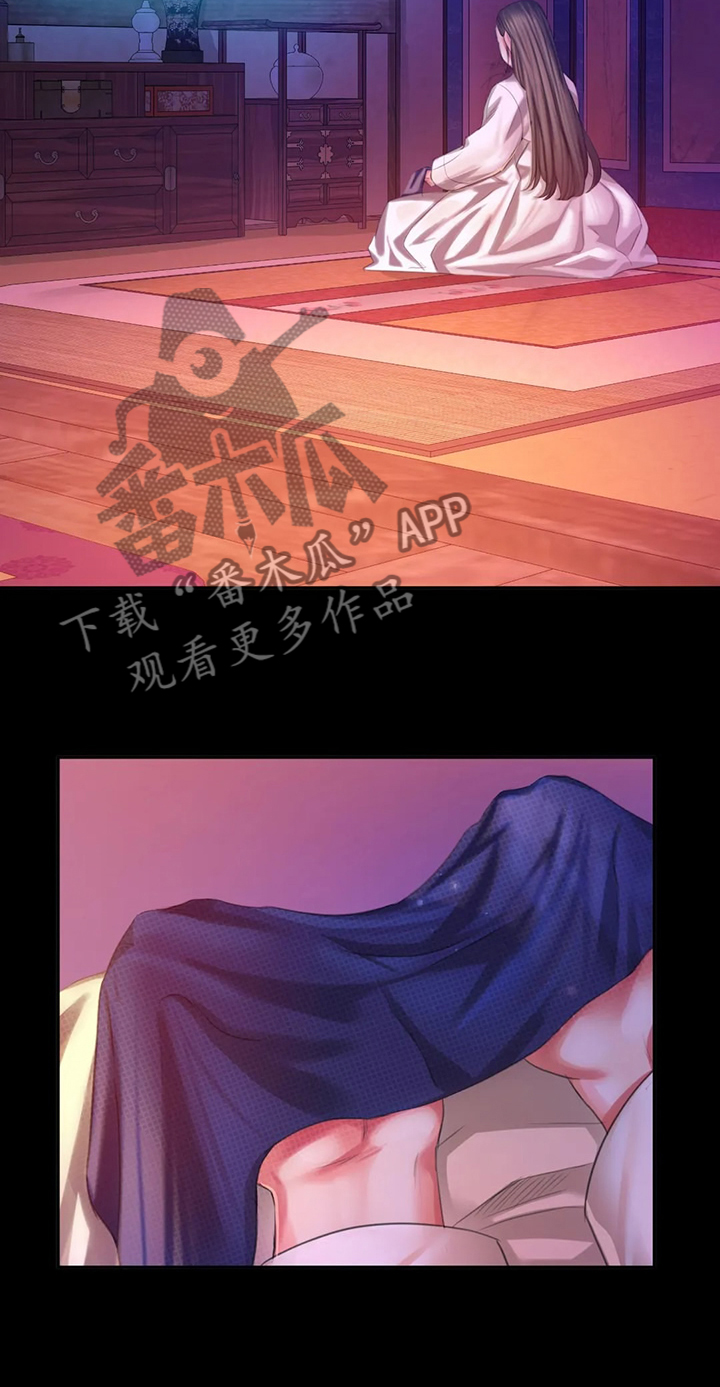 忠仆石头漫画,第44章：为什么是小姐1图