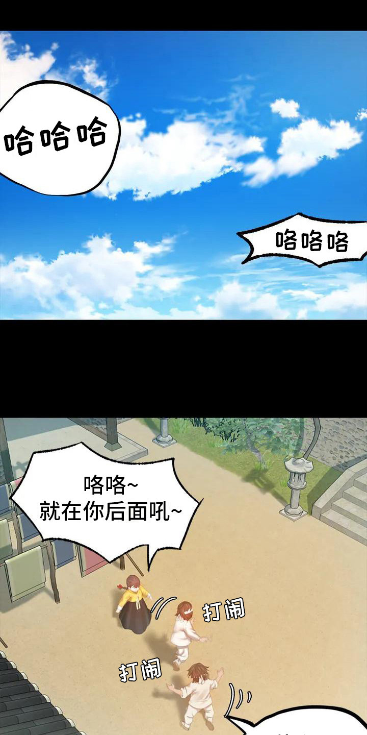 忠仆石头漫画第二部什么时候出漫画,第3章：玩耍1图