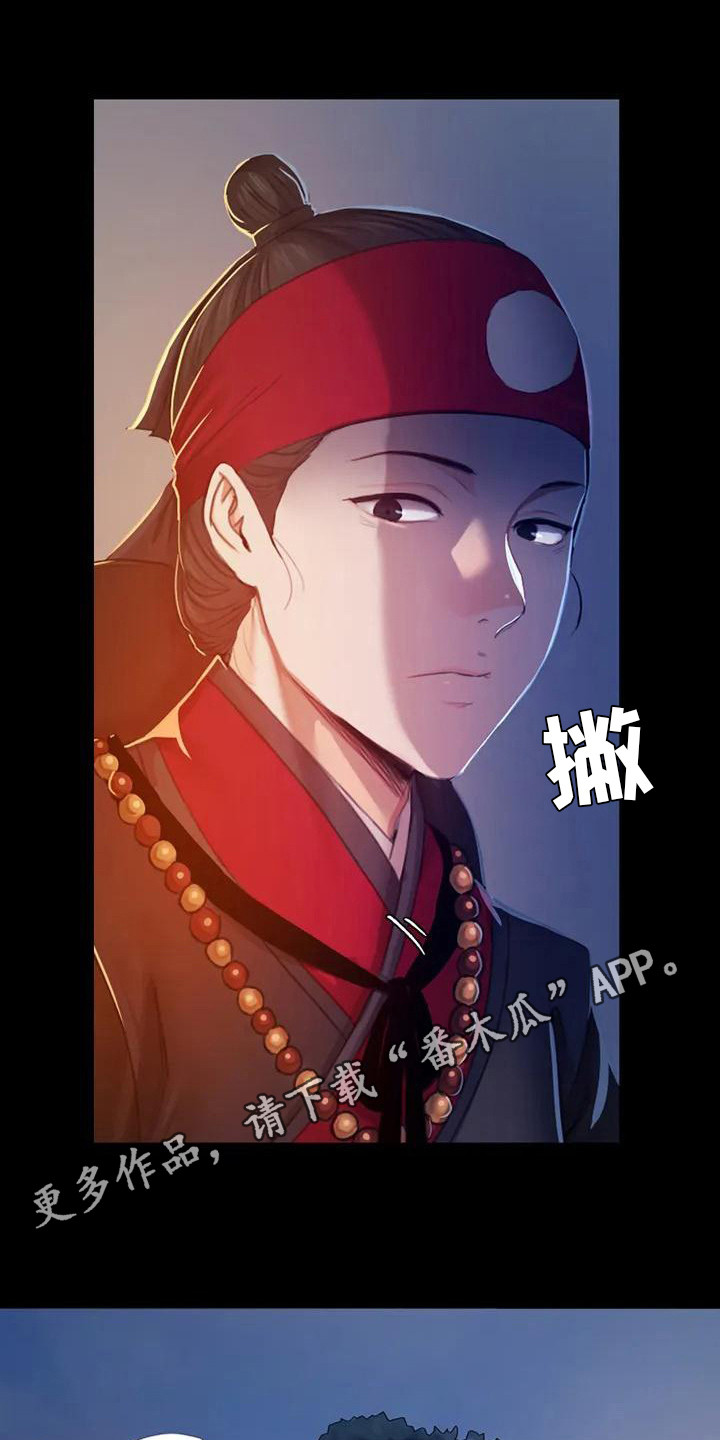 忠仆之心漫画,第5章：将军1图