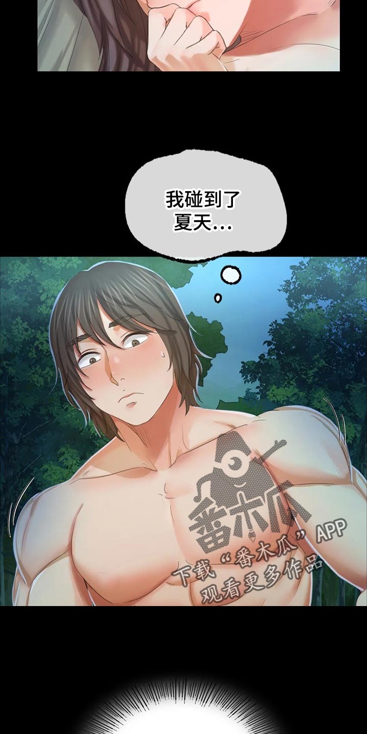 忠义群英漫画,第31章：寻找1图