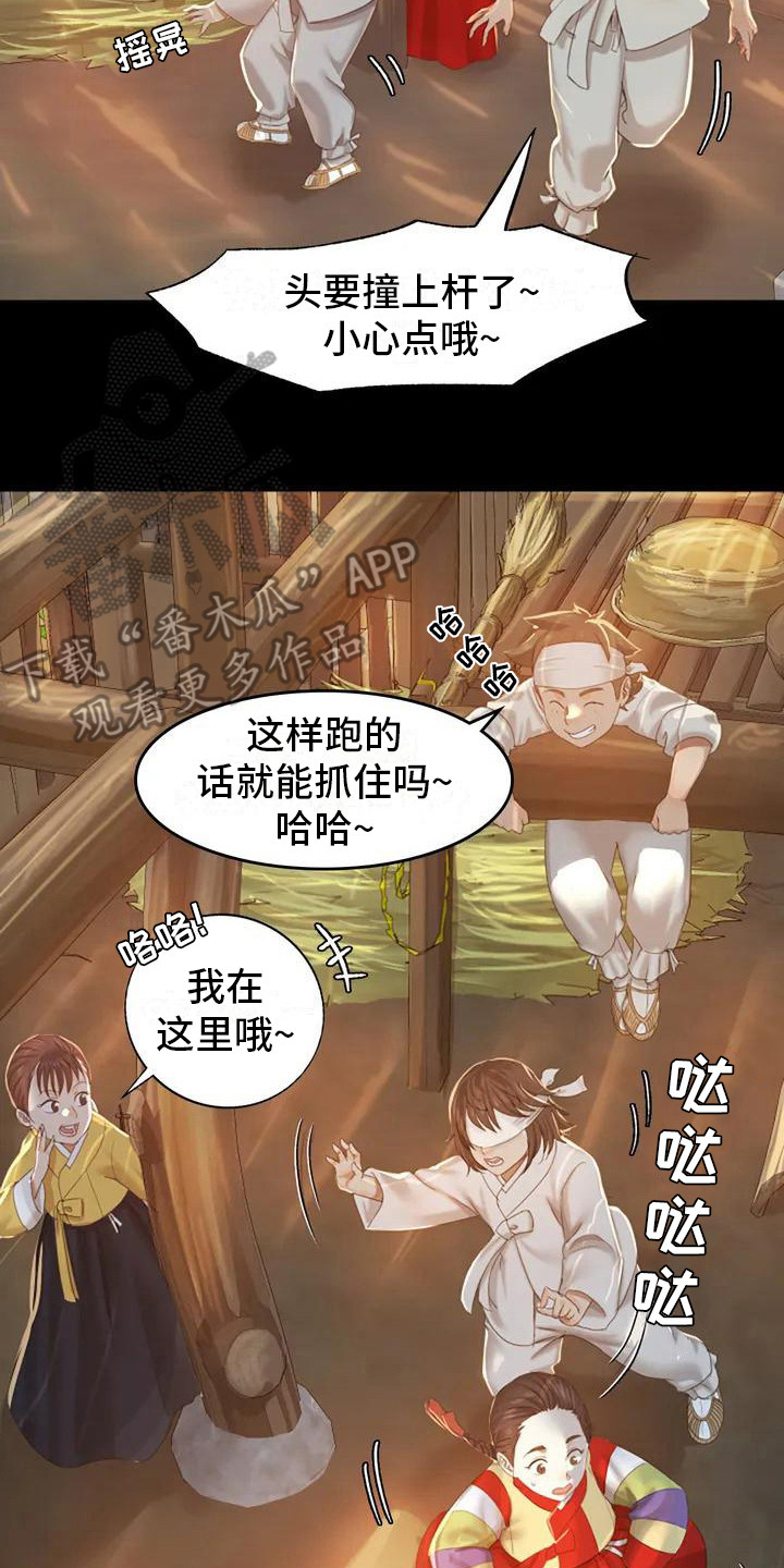 忠仆被小人陷害的典故漫画,第4章：亲切2图