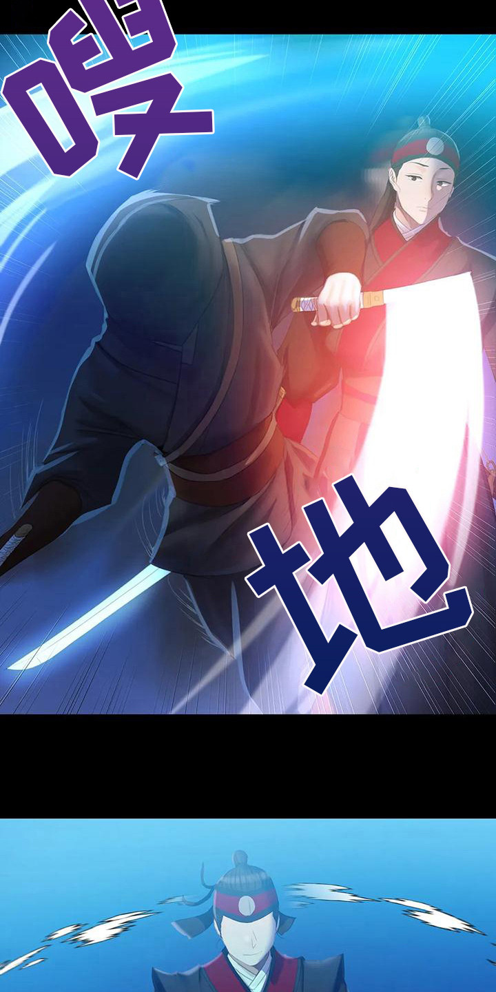 忠仆石头漫画,第10章：比试2图