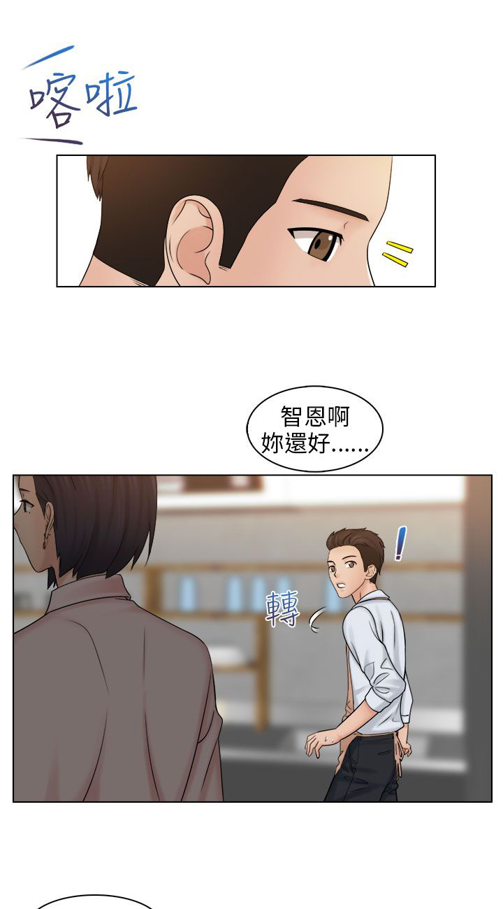 上瘾互动游戏漫画,第10话1图