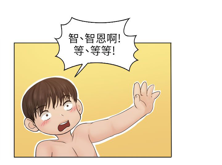 上瘾游戏日常漫画,第5话2图