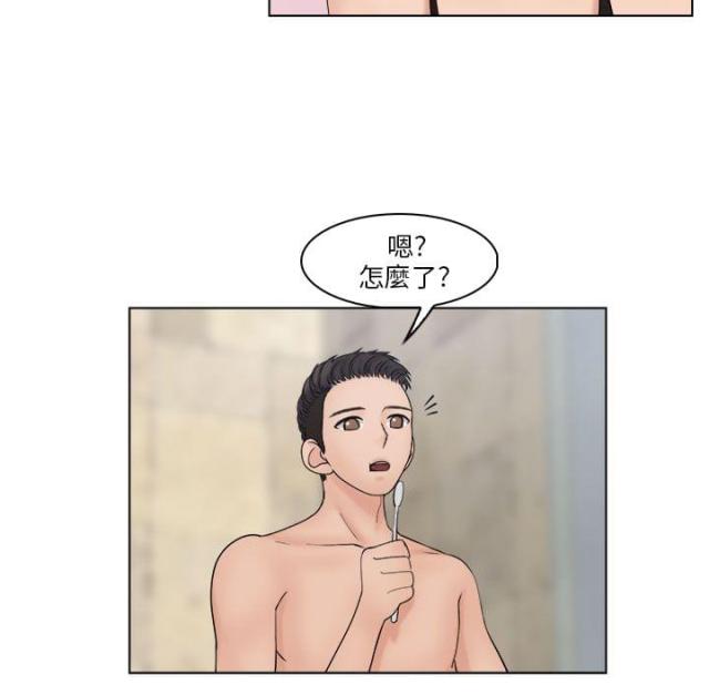 上瘾原型车祸一死一疯漫画,第37话2图